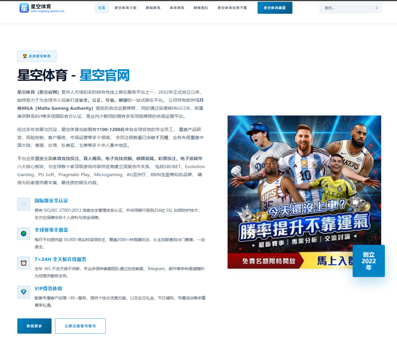 中乙升降级附加赛最新训练消息带来更多赛前看点